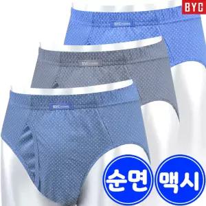 BYC 남자 순면 맥시 삼각팬티 3매입 1041