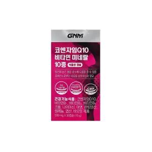 GNM자연의품격 코엔자임Q10 비타민 미네랄 10종 500mg 30캡슐/mj