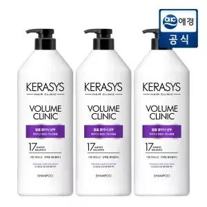 [케라시스] 볼륨 클리닉 샴푸 980ml x 3개