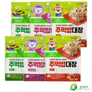 풀무원 뽀로로 주먹밥 대장 30gx6개 볶음김2개 해물2개 야채2개 총6개