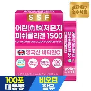 [순수식품]500달톤 어린 저분자 피쉬 콜라겐 1500mg 스틱 1박스(100포) 실속형 / 비오틴 맥주효모 비타민C