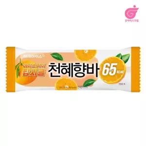 천혜향바 40개