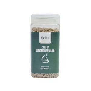 천연칼슘비료 500g 화분 텃밭 알갱이 식물 영양제 패화석 굴껍질