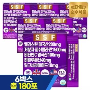 순수식품 엘라스틴 30포x6박스 총180포 6개월분 분말스틱 저분자 콜라겐 비타민C 히알루론산