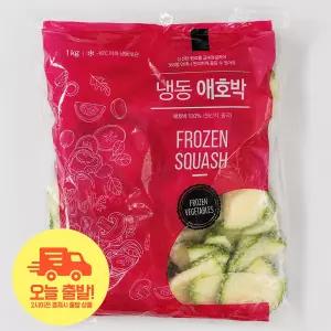 [얌얌마켓] 냉동 애호박 슬라이스 1kg 업소용 식자재 볶음용 국거리용 (아이스박스 포함)