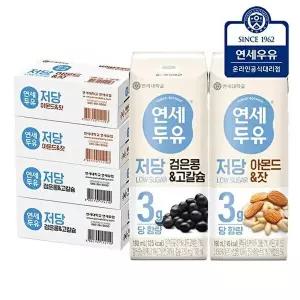 [연세대학교 연세우유]연세두유 저당두유 아몬드 잣 48팩+저당두유 검은콩 고칼슘 48팩 (총96팩)