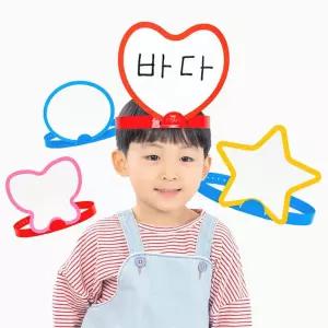후엠아이 스무고개 양세찬 게임 머리띠 4p세트 가족오락관 보드게임 문화센터
