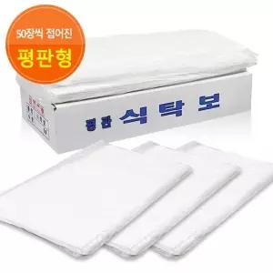 개똥마미 업소용 일회용 비닐 식탁보 횟집비닐 방수비닐 평판 250매)