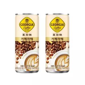 [본사]조지아 카페라떼 240ml 30캔