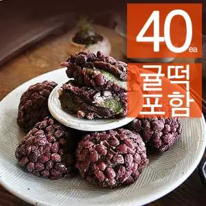 [맛보기] 제주도 블루탐 오메기떡 팥떡 35개+귤떡 5개 서비스구성