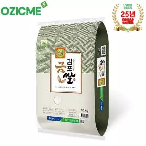 [오직미]추청10kg 신김포농협 김포금쌀 당일도정 산지직배(25년햅쌀)