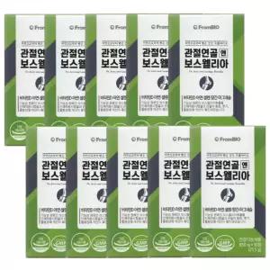 프롬바이오 관절연골엔 보스웰리아 30정 10개/5개월분