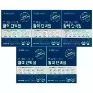 연세헬스케어 세브란스케어 활력 단백질 류신 스틱형 18g x 10포 1박스 5개 / 써클