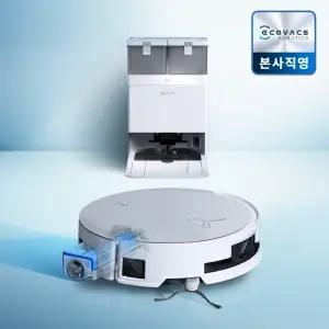 [본사직영] 에코백스 X8 프로 옴니 아쿠아롤러 물걸레 올인원 로봇청소기