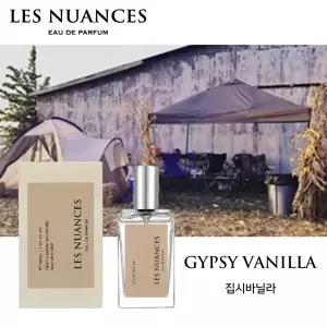 레뉘앙스 집시바닐라 니치향수 30ml edp