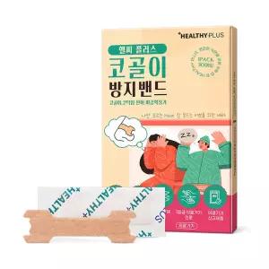 헬씨플러스 코골이 방지 비강확장 밴드 30p 3 x 8.5 cm 1개
