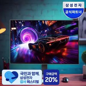 오디세이 OLED G8 LS32FG810 80cm UHD 4K 240Hz 0.03ms 게이밍모니터