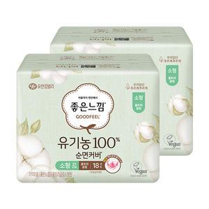 좋은느낌 유기농100%순면커버 날개형 울트라슬림, 소형, 18매, 2개