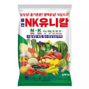 NK유니칼 입제 1KG 식물영양제 복합비료 NK비료