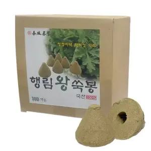 왕쑥봉 100개 국산 남해 섬애약쑥 100 무독성 한의원 한방