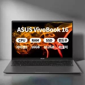 [오늘출발][3종선물] ASUS 비보북 S16 M3607HA-RP025 램16GB NVME 512GB 무선마우스+패드+액정필름 DERW