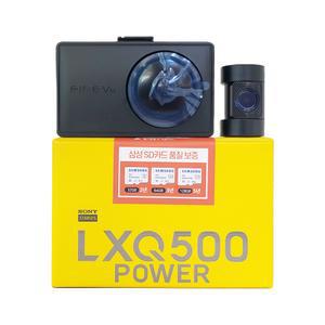 파인뷰 LXQ500POWER 블랙박스 32G 무상장착포함 LX2000 LX3000 LX5000 LX7000 LX7700 LXQ300호환