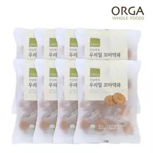 맛있는家 [올가] ORGA 한입에 쏙 우리밀 꼬마 약과 200g) x 8봉