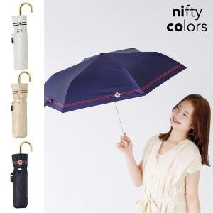 [니프티컬러스]niftycolors 꽃자수 마린 미니 50 일본양산 자외선 UV 차단 암막 3단 곡자 니프티컬러스 ...
