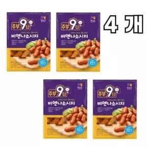 목우촌 주부9단 비엔나 450g 4개