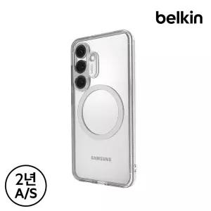 [벨킨] 갤럭시 S25 Qi2 맥세이프 마그네틱 투명 케이스 변색방지 MSB001