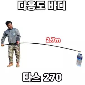 한돌 타스 270 뜰채