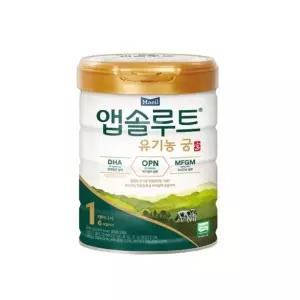 앱솔루트 유기농 궁 분유 1단계 0~6개월 800g
