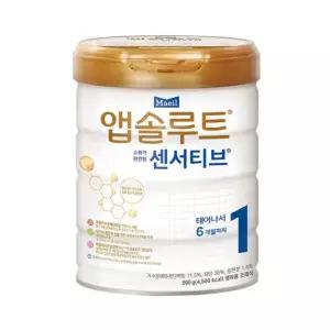 앱솔루트 센서티브 분유 1단계 900g