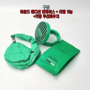 이지듀 멜라 비 토닝 앰플 쿠션 빈케이스 하운드 체크 에디션 + 리필 15g + 키링 파우치