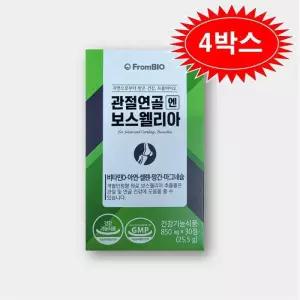 [프롬바이오] 프롬바이오 보스웰리아 관절연골 엔 850mg x 30정 4박스