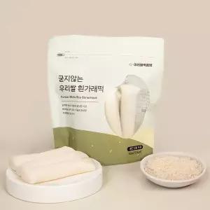[아리울떡공방]굳지않는 우리쌀 흰 가래떡 350g x 3봉