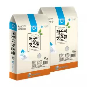 씻어나온쌀 참드림 백미+현미 10kg+10kg