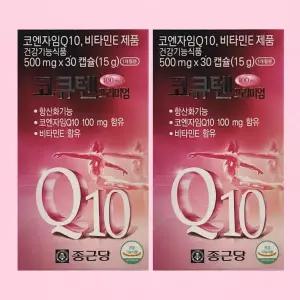 종근당 코큐텐 프리미엄 100mg 30캡슐X2개(총 60캡슐) 2개월분