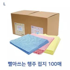 빨아쓰는행주 접지 100매/빨아쓰는/행주/청소용/경제적/편리한/일회용/물기제거/키친/타올/주방/위생적