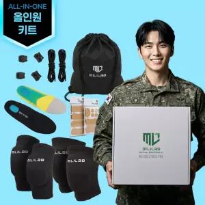 밀리랩 군입대준비물 군대 입대 훈련소 준비물 올인원 세트