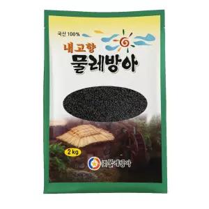 25년산 국산 찰흑현미 2kg