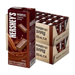 허쉬 초콜릿 드링크 오리지널 235ml X 48팩
