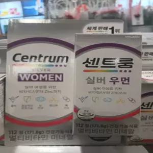 센트룸 실버 멀티비타민 for 우먼 112정 코스트코
