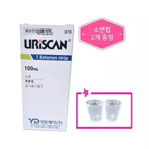 영동제약 케톤체 소변 검사지 100매 유리스캔 임당 캐톤