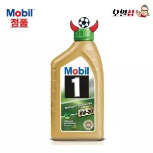 [모빌코리아] 모빌 모빌원 엔진오일 ESP X2 0W20 1L 포르쉐 자동차 엔진오일