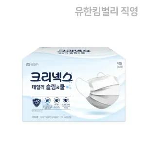 크리넥스 슬림쿨 데일리 비말차단 마스크 화이트 60p