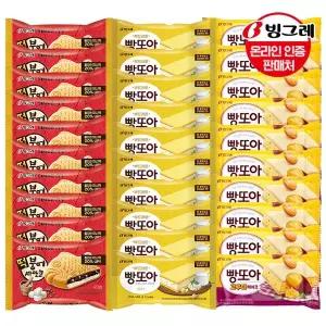 [빙그레] 붕어싸만코/빵또아 혼합 30개 (떡붕어10+빵소프트10+빵고구마10) 아이스크림