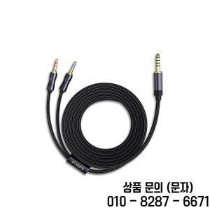 FiiO LL 4.4A 고품질 오디오 듀얼 3.5mm ~ 밸런스드 헤드폰 케이블 1.5M