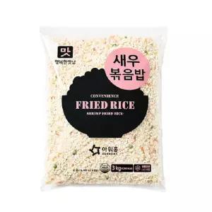 [내일도착] 아워홈 새우볶음밥 3kg