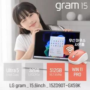 LG 그램 15ZD90T-GX59K 인텔 울트라5 32GB 512GB 윈도우11 15.6인치 사무/인강용 휴대용 노트북